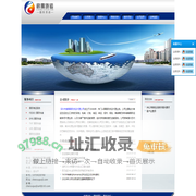 宸禹国际货运代理公司