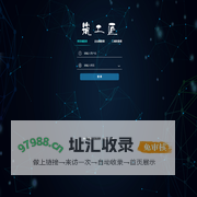 筑工匠-智慧工地