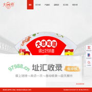 大桥首页- 味好美（武汉）食品有限公司