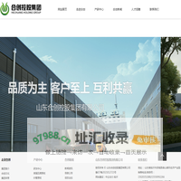山东合创控股集团