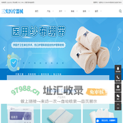 医用隔离鞋套_隔离衣_医用帽-河南省三实医疗器械有限公司