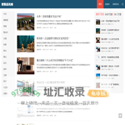 凝康资讯