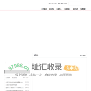 河北省电力勘测设计研究院