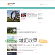 飘洋过海网