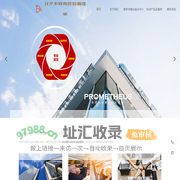普罗米修斯价值加速器-普罗米修斯科技服务（南通）有限公司官网