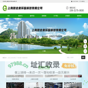 上海工业垃圾处理,工厂垃圾处置,一般固废处理-上海毅达来环保科技有限公司