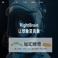 右脑科技