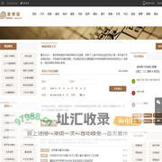 免费算命_八字算命_周易占卜_姓名测试打分_奥顺居