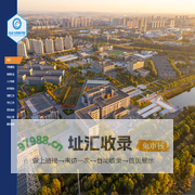 信息与控制学院