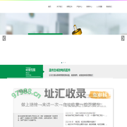 温州合诚微电机配件-