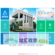 峨胜物流发展有限公司