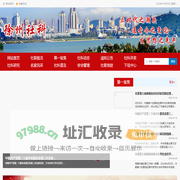 徐州社科联