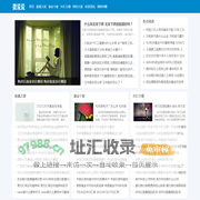 财经姗-专业财经资讯和投资分析平台