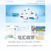 丝诺-中国化妆棉品牌_卸妆棉_护肤化妆棉_全棉棉巾_压缩面膜