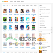 吾爱下载 | 绿色软件园-做优质的免费下载网站