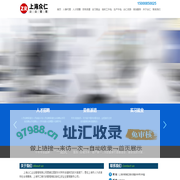 上海众仁企业管理有限公司