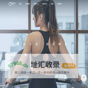 深圳刷新生物传感科技有限公司