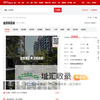 【福州金辉莱茵城小区,二手房,租房】- 福州房天下