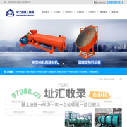 翻堆机,槽式翻堆机,有机肥发酵翻堆机厂家直销-郑州华之强重工科技有限公司