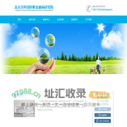 江西穗华玻纤有限公司