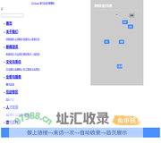 惠州大亚湾华润燃气有限公司