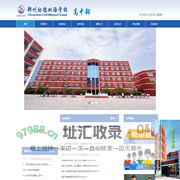 郑州励德双语学校_高中部