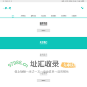 一举一动