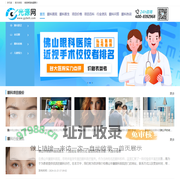荔枝美科技-专注眼科健康