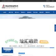 西宁钢板仓,西宁粉煤灰钢板仓,西宁螺旋卷板仓,西宁骨料钢板仓,西宁气化管_聊城永诺仓储设备有限公司