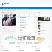游戏三昧网