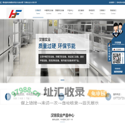西安厨房设备销售_商业厨房设备安装_西安中央厨房工程_酒店厨房设备安装-陕西汉锦实业有限公司