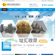 陕西四方平安爆破工程有限公司