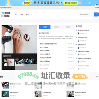 便民网,中国分类信息网,免费发布分类信息 - 中国便民服务信息网站