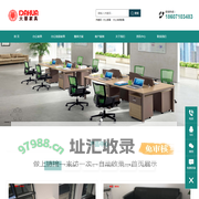 武汉大华锐微家具_武汉大华家具_武汉办公家具_武汉大华锐微家具有限公司