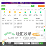资阳免费发信息平台-资阳分类信息网-资阳酷易搜