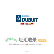 Encres Dubuit 杜比油墨