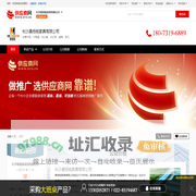 大班桌_办公桌_办公柜_桌类、茶几 - 【长沙鼎扬铭家具有限公司】