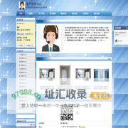 深圳百乐满热水器售后电话|百乐满热水器24小时客服热线