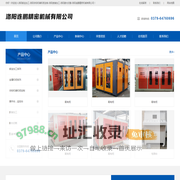 洛阳钣金加工-洛阳非标机箱机柜定制-洛阳焊接加工-洛阳激光切割-洛阳连鹏精密机械有限公司