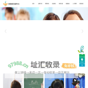 成都彩阅鱼英文滋养中心