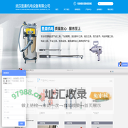 武汉昱晨机电设备有限公司