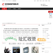 常州市联嘉电气有限公司：纺织机电 , 化工