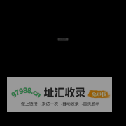 宜兴市建达印染机械有限公司