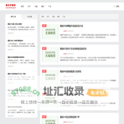 爱摘抄