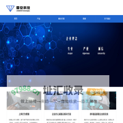 沈阳雷安泰德科技发展有限公司