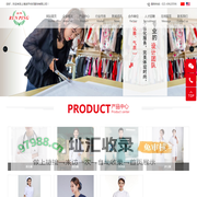 网站首页-上海润平纺织服饰有限公司|病衣服|护士服医生服|羊毛衫|体位垫|洗手衣裤|出口产品|床品