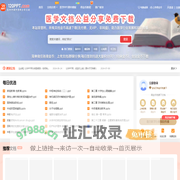 医学ppt课件模板免费下载,综述文献题库等医学课件-120PPT.com