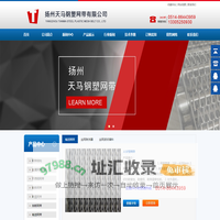 天马钢塑网带厂-除沫器_丝网除沫器_网带及不锈钢网带-江都区天马钢塑网带厂