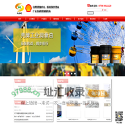 珠海市新合利贸易发展有限公司