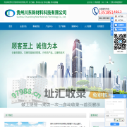 贵州防火墙_贵州抗爆墙_贵州泄爆墙_贵州川东新型建材有限公司